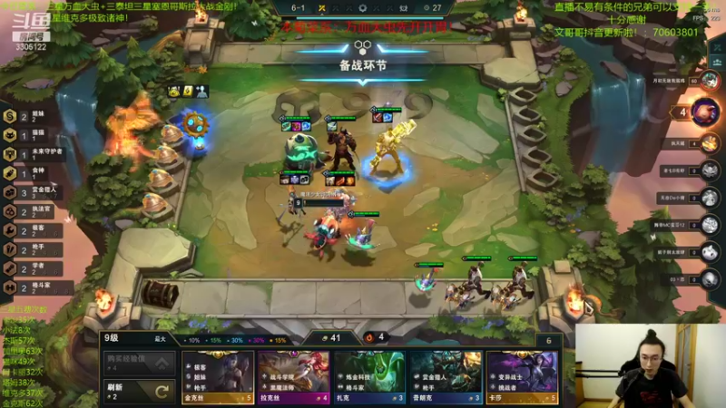 【2022-01-09 23点场】丸子头的文哥哥：海盗专业户！三星五费1v9