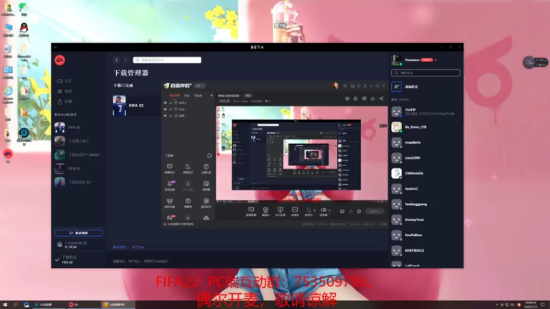 【2022-01-12 20点场】Pero丶amor：新版本游戏体验~