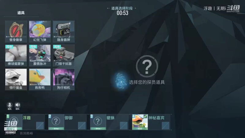 浮趣丨无期i的精彩时刻 20220110 00点场(3)
