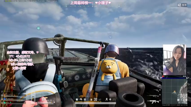 【2022-01-08 22点场】偶尔高冷雪OvO：【雪】国服第一对不起