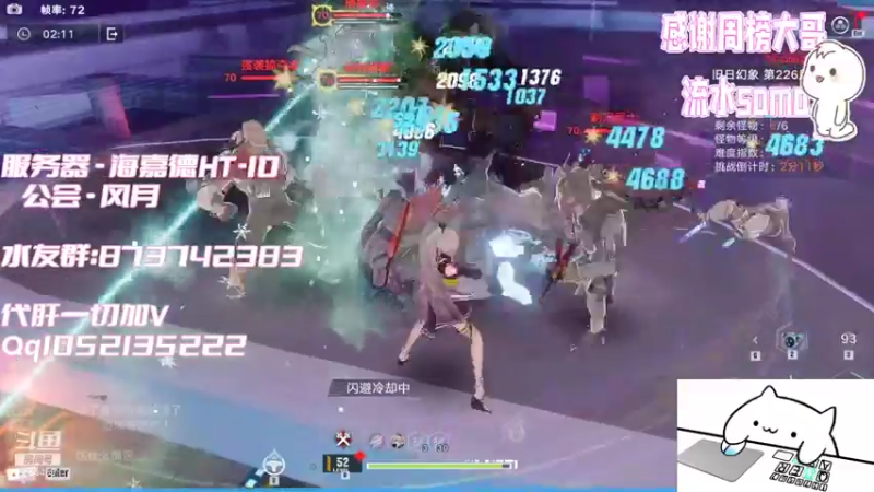 【2022-01-12 00点场】于狄：全能肝帝~在线爆肝