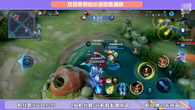 【2022-01-12 14点场】自小语：甜蜜五排ddd