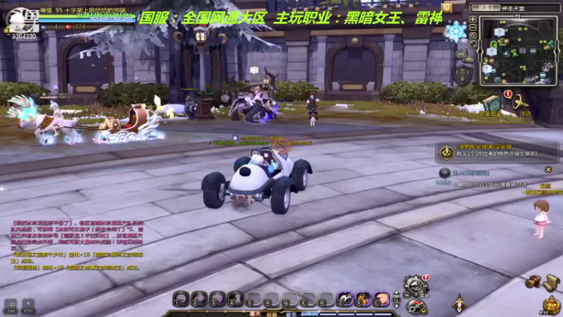 【2022-01-12 21点场】竿神天猫：补补时长缓解过年压力