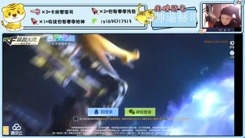 【2022-01-12 19点场】亮哥il：4300分排位！！！！！