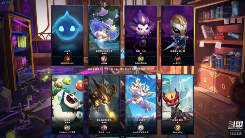 【峡谷跳跳染】：六三星约德尔人小法惜败