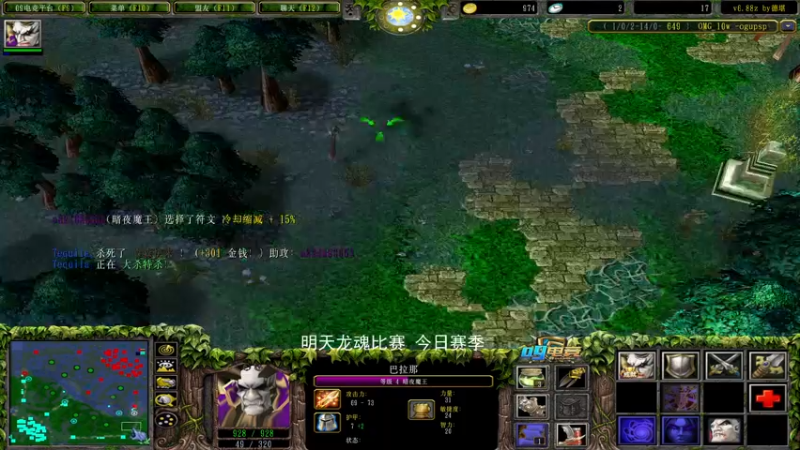 【2022-01-12 00点场】a824683653：omg赛季15连