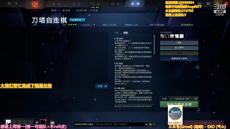 【2022-01-11 23点场】星国：最快乐的下棋方式 219703！
