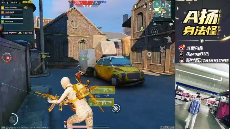 【2022-01-12 01点场】A扬丷：《单4黄金大豆赛》