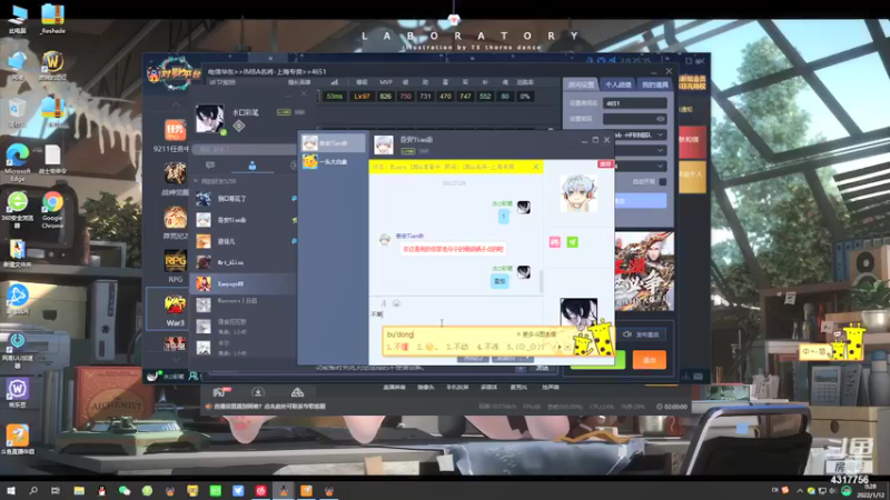 【2022-01-12 00点场】Piano7pink：不好意思，打扰了 4317756
