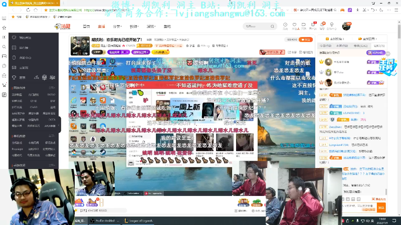 【英雄联盟】洞主丨歌神洞庭湖的精彩时刻 20220112 18点场