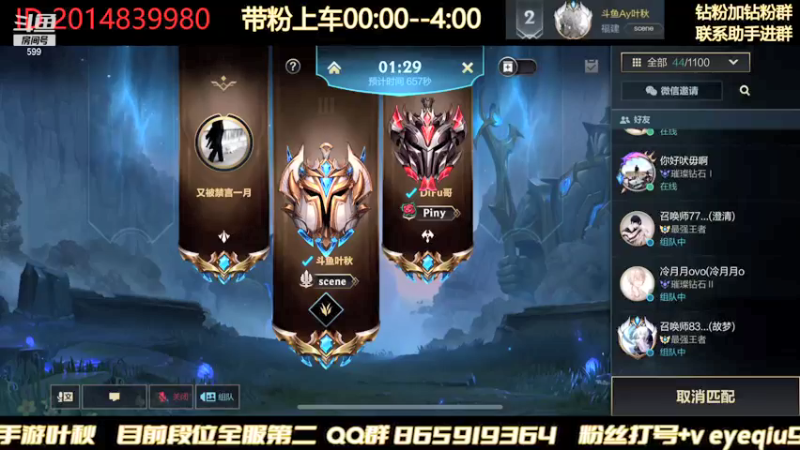 【2022-01-11 18点场】Ay叶秋：千分冲榜一 三排耍杂技