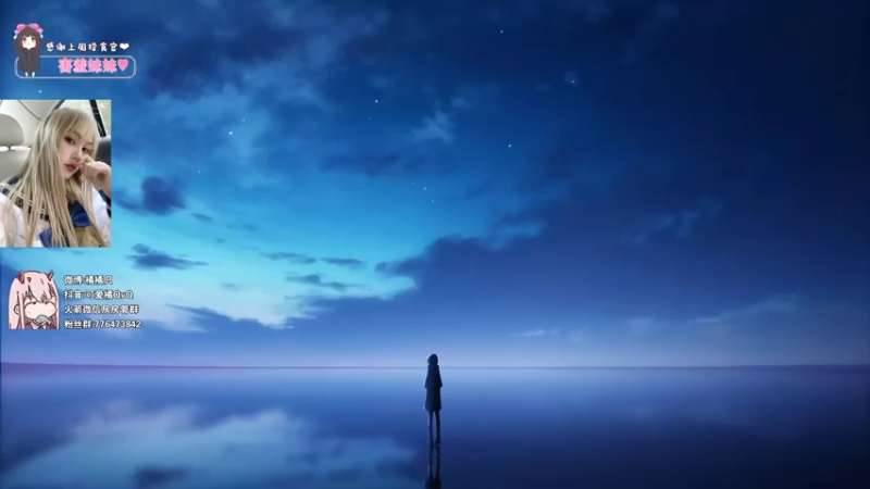 【2022-01-11 22点场】可爱橘QvQ：橘：你你你要rap吗