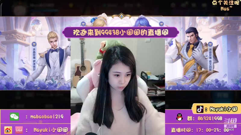 【2022-01-12 17点场】Mayuki小闲闲：小闲闲：带粉快乐排位~