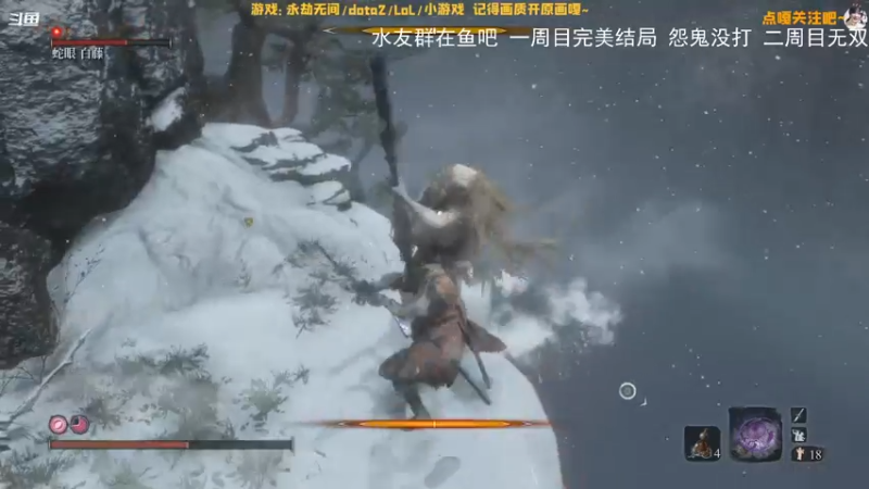 【2022-01-11 21点场】鹅少女焖鱼酱：今天玩玩二周目顺便玩玩泰坦~