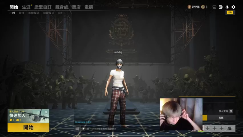 【2022-01-10 19点场】wss1999：欲成大树 莫与草争 将军有剑 不斩草蝇