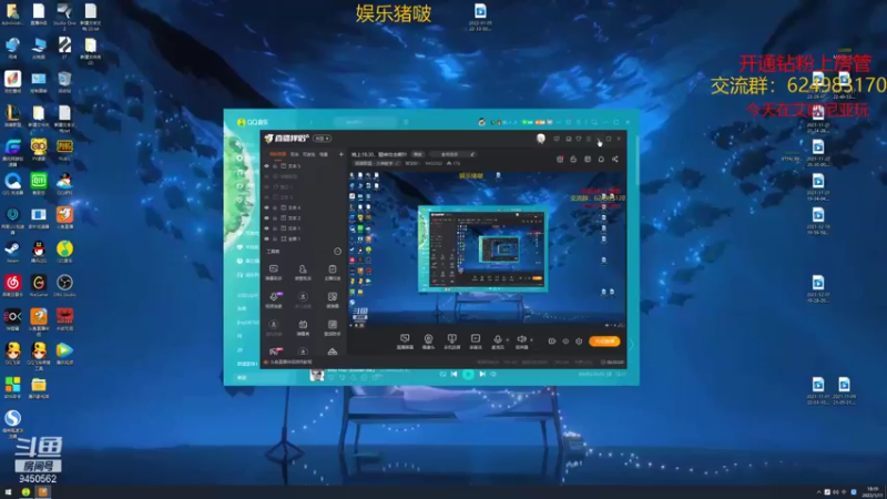 【2022-01-11 18点场】章发财丶：晚上18.30，精神攻击啊!!!