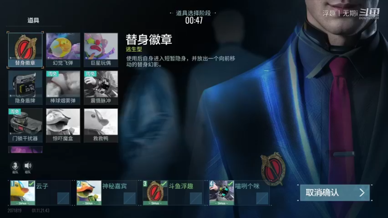 浮趣丨无期i的精彩时刻 20220111 21点场