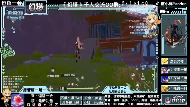 【2022-01-12 01点场】蓝小样YonHen：看号/手动帮肝帮打全部