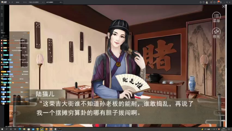 【2022-01-11 20点场】天堂的小胖：回家咯9494133