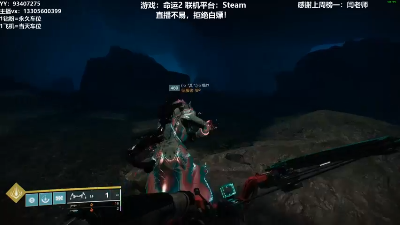 【2022-01-09 00点场】六爷直播：专业带水友巅峰一条龙~欢迎上车~