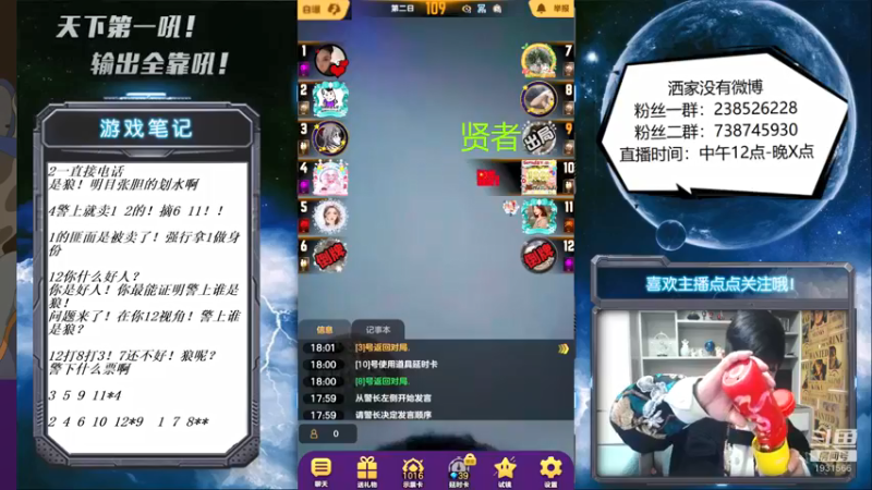 【2022-01-12 18点场】天下第一吼：风过雨淋河堤没~