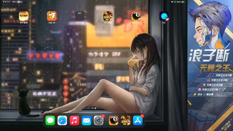【2022-01-12 19点场】无冕之王浪子断：【版本最强舞狮子狗】
