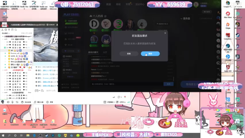 【2022-01-09 22点场】大甜甜甜圈儿：⚡️甜饱：我比你先倒⚡️