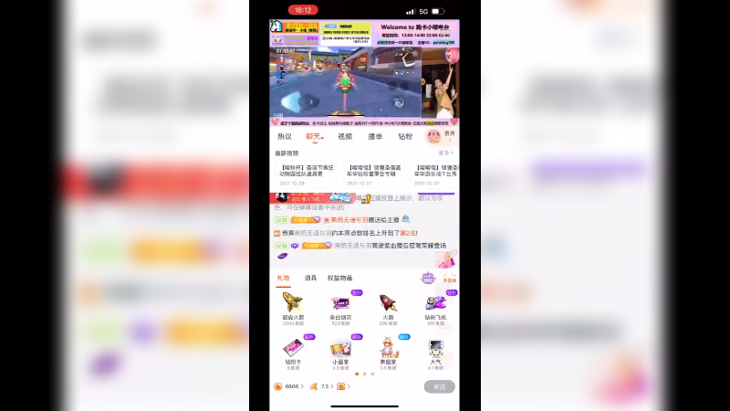 无语：我给你最后的疼爱是手放开[鲨鱼反向烟]