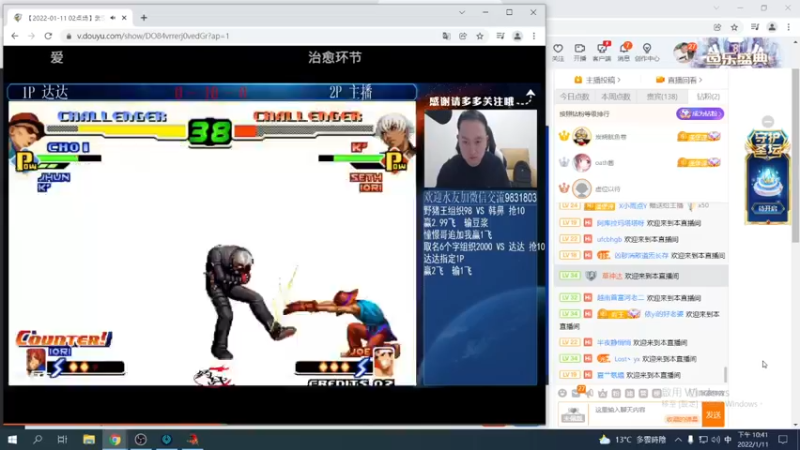 【2022-01-11 22点场】保力達：晚上好:直播中大家晚上好...