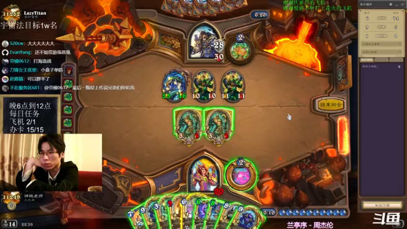 【2022-01-11 22点场】神棍老师麦迪文：神棍老师：偶尔迟到的直播间