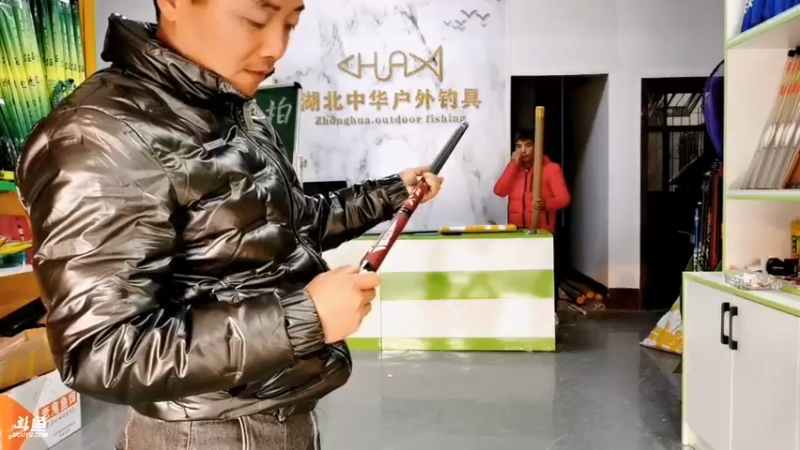 【2022-01-12 16点场】中华户外钓鱼：今天是个钓鱼的好天气 828705