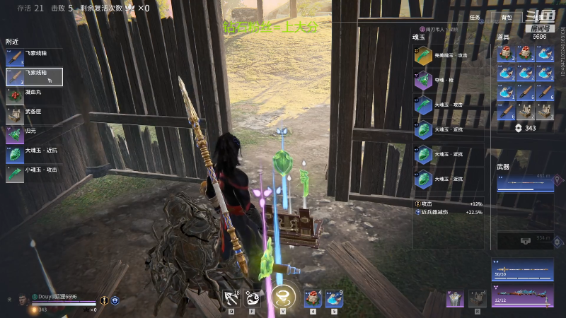 【永劫无间】狐狸不太Sao的精彩时刻 20220112 13点场