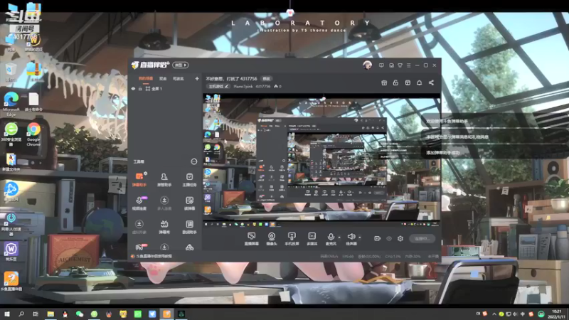 【2022-01-11 10点场】Piano7pink：不好意思，打扰了 4317756