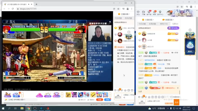 【2022-01-12 00点场】保力達：晚上好:直播中大家晚上好...