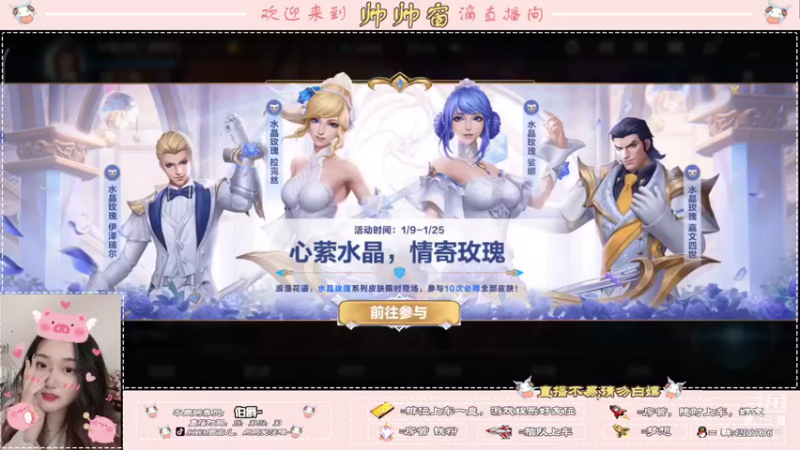 【2022-01-11 18点场】西窗er：争取今天上个段~