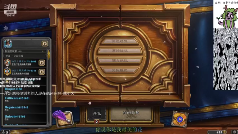 【2022-01-06 19点场】发牌员仅一：来一套又强又好玩的卡组