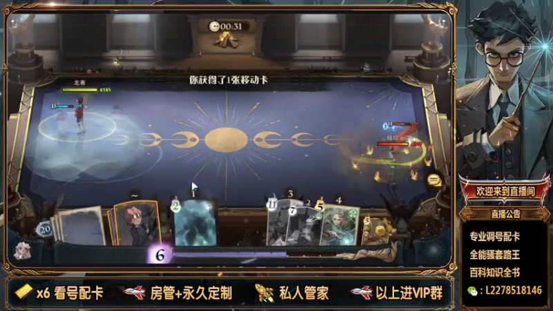 【2022-01-11 19点场】MU丶九卿：快乐双排滴滴 4002211