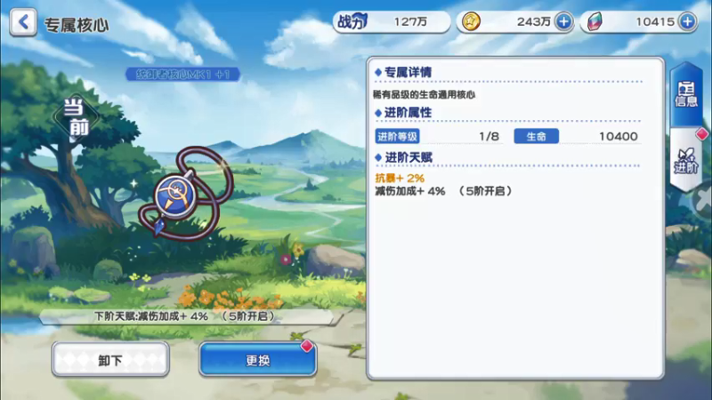 【2022-01-12 13点场】黑霄Cloud：崩坏3原神手游随便玩玩