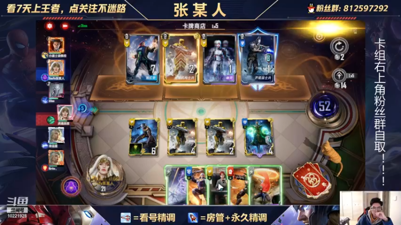 【2022-01-11 17点场】张某人o3o：好想玩情报啊