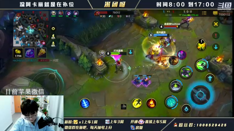 【2022-01-12 13点场】米团呀：四千场阿卡丽细节教学