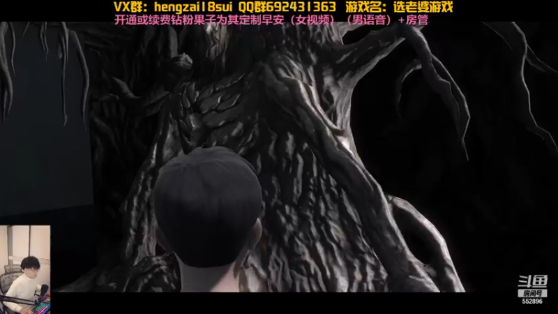 【2022-01-12 16点场】芒果Ace：果子--经典恐怖层层恐惧