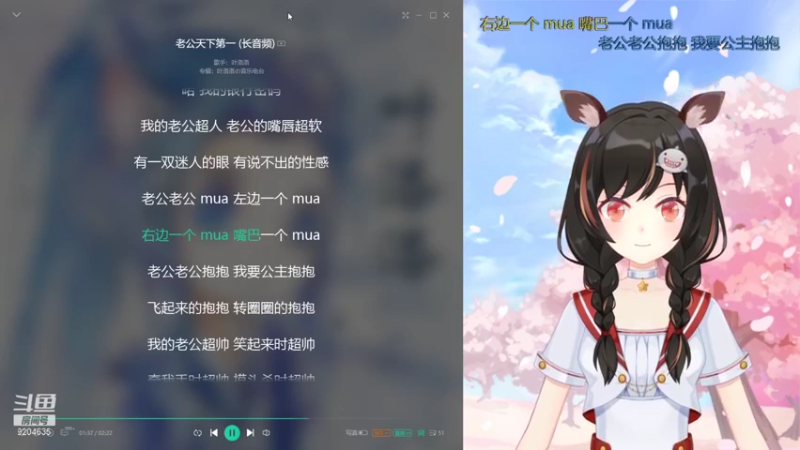 【2022-01-12 11点场】MoRi是倪呀：开心就好啦~ 9204635