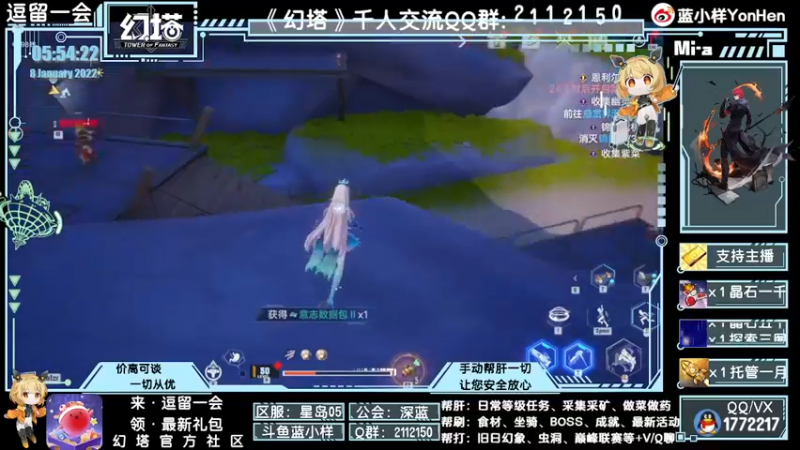 【2022-01-08 05点场】蓝小样YonHen：看号提战+帮肝帮打全部