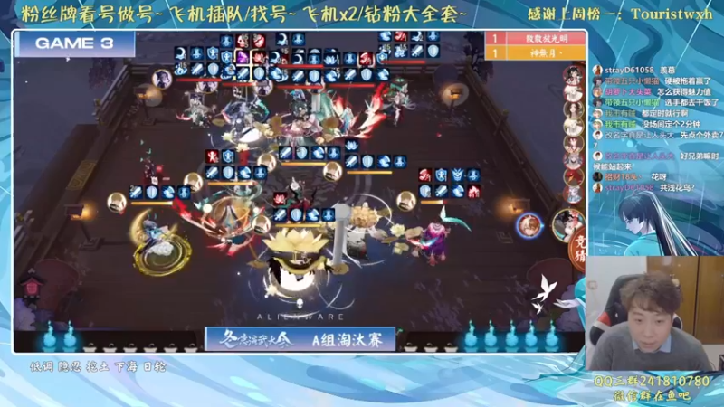 【2022-01-11 18点场】血墨丶：see一下【NEXT】比赛