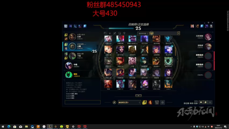 【2022-01-12 10点场】右手supking：宝剑锋从磨砺出，梅花香自苦寒来。收了