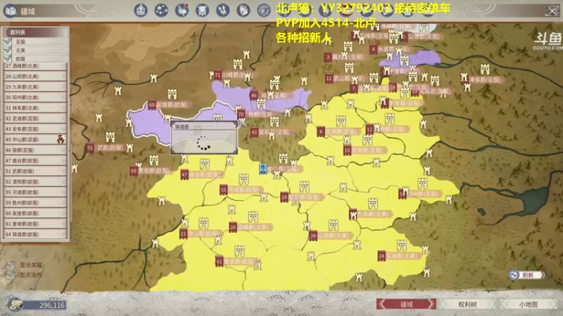 【2022-01-11 23点场】单车老师不迟到：帝国神话-抄抄抄抄抄抄