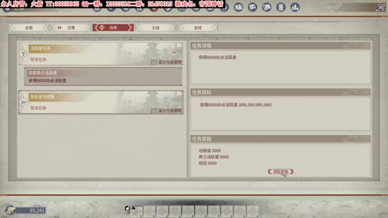 【2022-01-12 00点场】老田啦：【二哥】真的肝不动了！