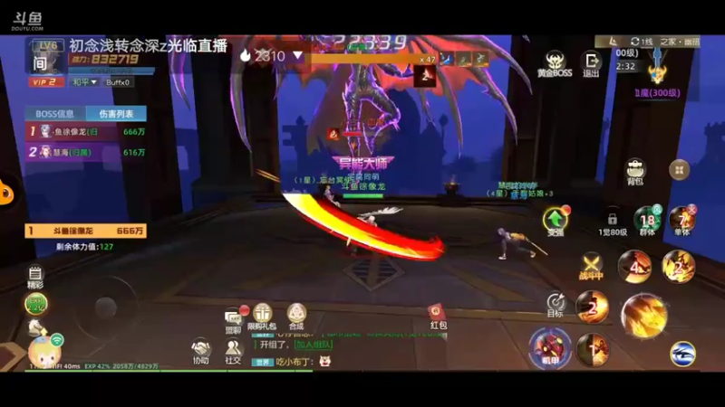 【2022-01-10 11点场】陌路人0022：都市徐凤年闯异能