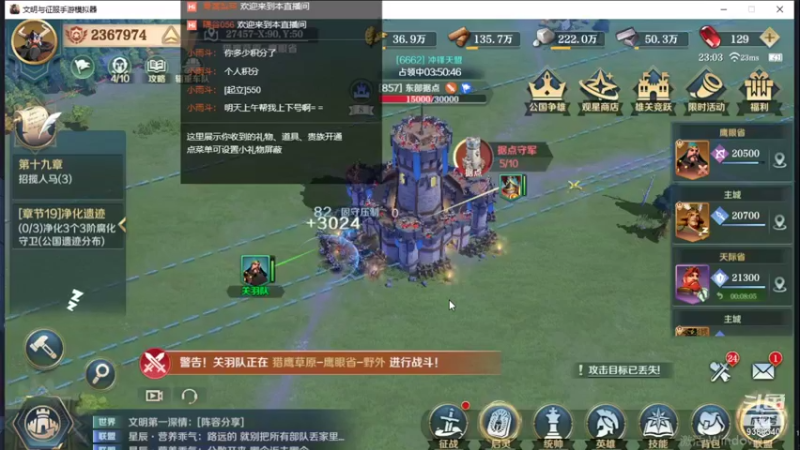 【2022-01-11 23点场】全肉馄饨：以后再躺床上直播，我就是那个啥