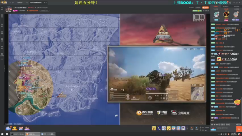 【2022-01-12 09点场】丁丁丶SHOW：【丁丁】又是美好的一天